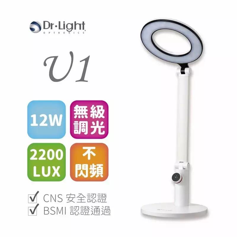 Dr.Light U1 LED無極調光檯燈｜德藝雙馨, 阻隔PM2.5, 防霾紗網, 防霾口罩, 衛浴修繕, 德藝實業, 居家百貨