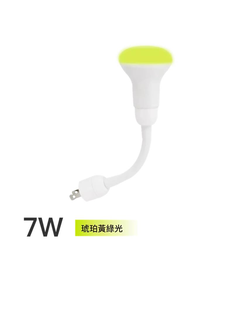 德藝雙馨,LED光控自動防蚊燈泡7W -琥珀色(黃綠光)彎管插頭型
